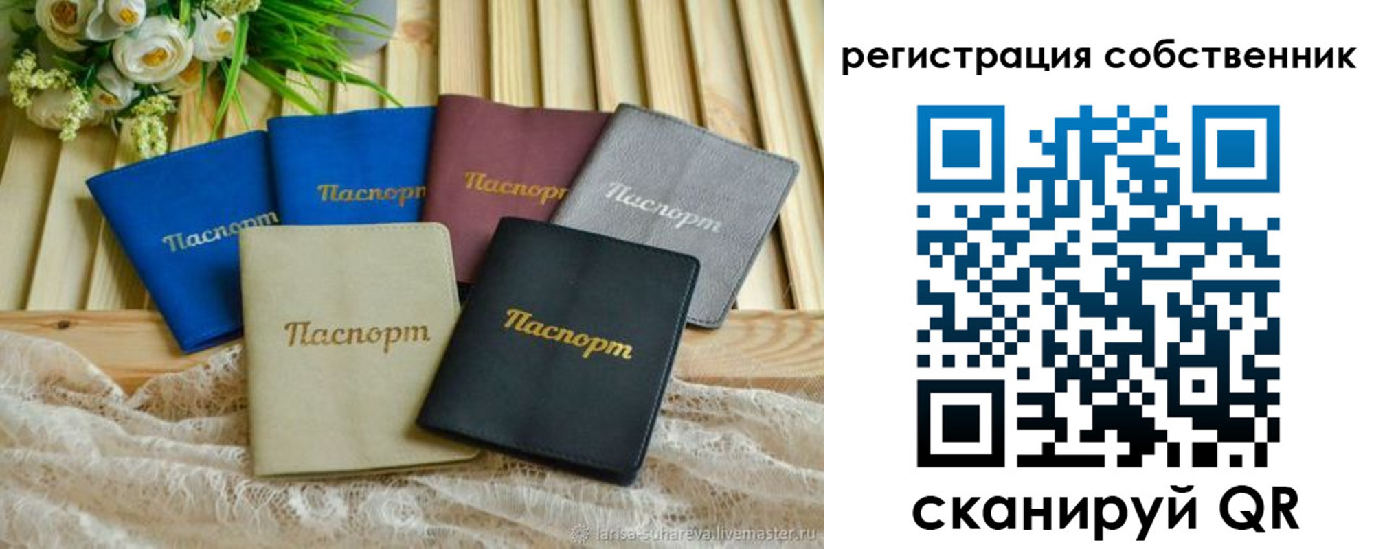 прописка для работы в Якутии