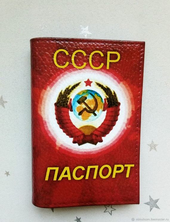 прописка в Якутии